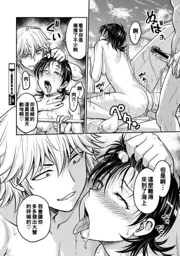 [Funabori Nariaki] Hitozuma Saichoukyou Nisshi Fhentai - Page 148