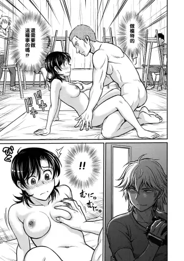 [Funabori Nariaki] Hitozuma Saichoukyou Nisshi Fhentai - Page 159