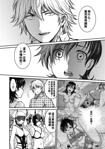 [Funabori Nariaki] Hitozuma Saichoukyou Nisshi Fhentai - Page 172