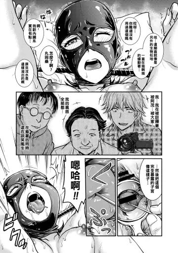 [Funabori Nariaki] Hitozuma Saichoukyou Nisshi Fhentai - Page 179