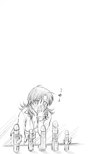 [Funabori Nariaki] Hitozuma Saichoukyou Nisshi Fhentai - Page 187