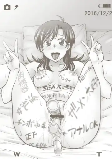 [Funabori Nariaki] Hitozuma Saichoukyou Nisshi Fhentai - Page 211