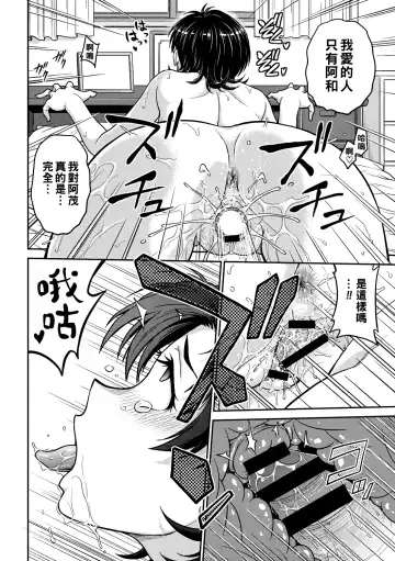 [Funabori Nariaki] Hitozuma Saichoukyou Nisshi Fhentai - Page 54