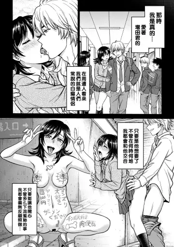 [Funabori Nariaki] Hitozuma Saichoukyou Nisshi Fhentai - Page 6