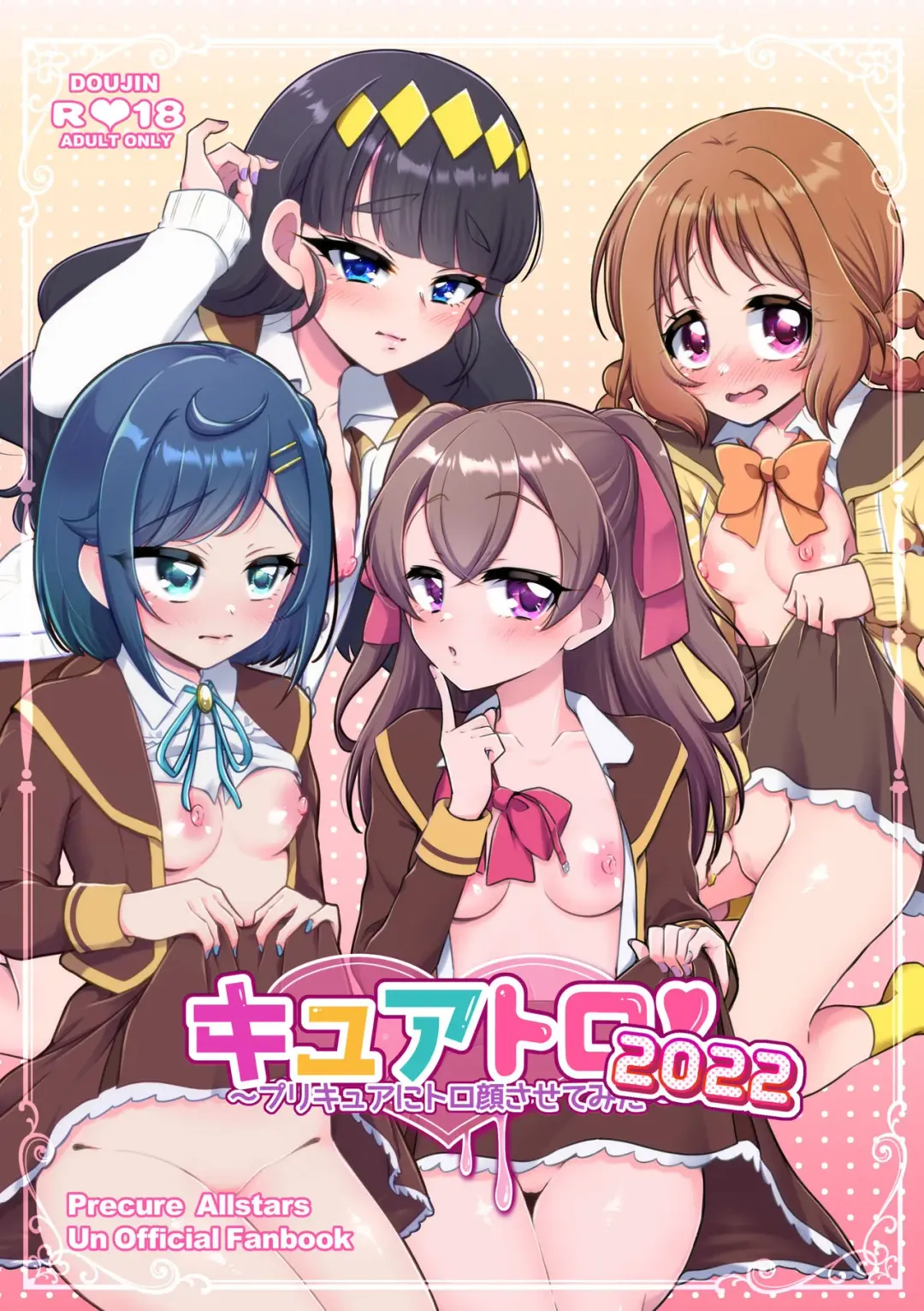 [Miyanoyuki] Cure Toro 2022! ~PreCure ni Torogao Sasete Mita~ Fhentai - Page 1