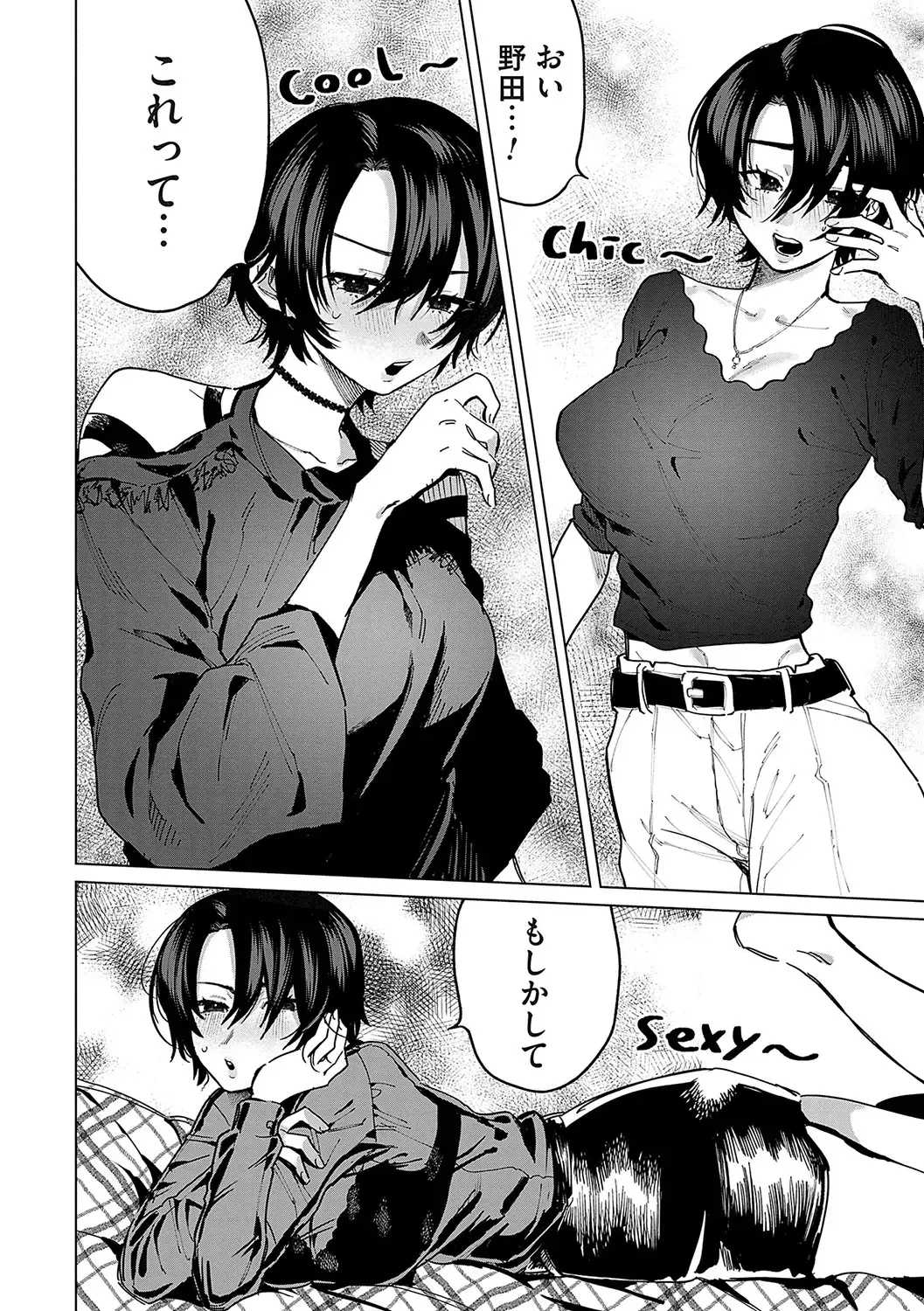 [Asano Yomichi] Ore no osananajimi ♂ ga ¥ 1000 de chou ero itai ♀ ni narimashita Fhentai - Page 33