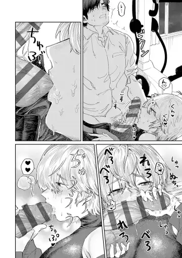 [Asano Yomichi] Ore no osananajimi ♂ ga ¥ 1000 de chou ero itai ♀ ni narimashita Fhentai - Page 119