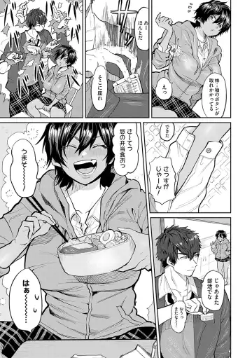 [Asano Yomichi] Ore no osananajimi ♂ ga ¥ 1000 de chou ero itai ♀ ni narimashita Fhentai - Page 132