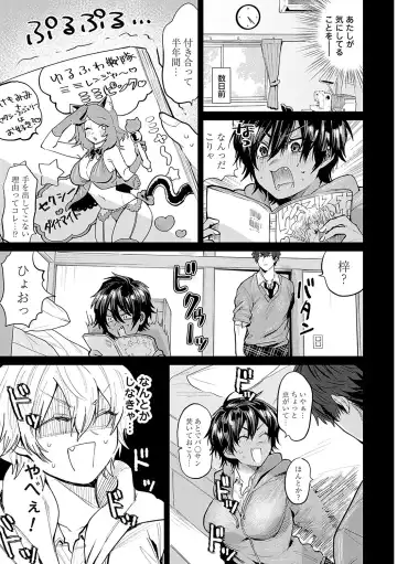 [Asano Yomichi] Ore no osananajimi ♂ ga ¥ 1000 de chou ero itai ♀ ni narimashita Fhentai - Page 134