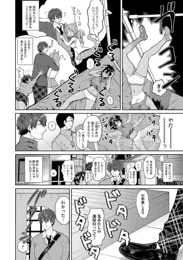 [Asano Yomichi] Ore no osananajimi ♂ ga ¥ 1000 de chou ero itai ♀ ni narimashita Fhentai - Page 135