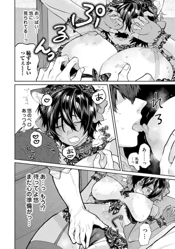 [Asano Yomichi] Ore no osananajimi ♂ ga ¥ 1000 de chou ero itai ♀ ni narimashita Fhentai - Page 139