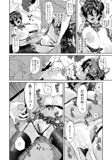 [Asano Yomichi] Ore no osananajimi ♂ ga ¥ 1000 de chou ero itai ♀ ni narimashita Fhentai - Page 141