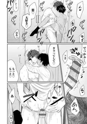 [Asano Yomichi] Ore no osananajimi ♂ ga ¥ 1000 de chou ero itai ♀ ni narimashita Fhentai - Page 155