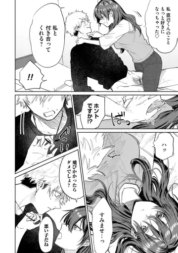 [Asano Yomichi] Ore no osananajimi ♂ ga ¥ 1000 de chou ero itai ♀ ni narimashita Fhentai - Page 173