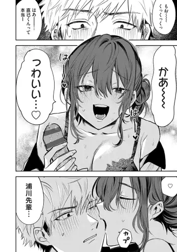 [Asano Yomichi] Ore no osananajimi ♂ ga ¥ 1000 de chou ero itai ♀ ni narimashita Fhentai - Page 201