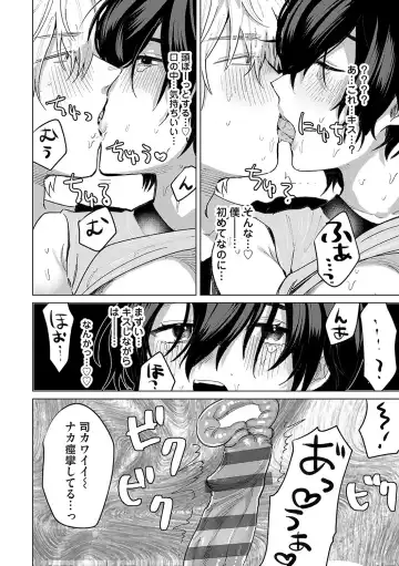 [Asano Yomichi] Ore no osananajimi ♂ ga ¥ 1000 de chou ero itai ♀ ni narimashita Fhentai - Page 47