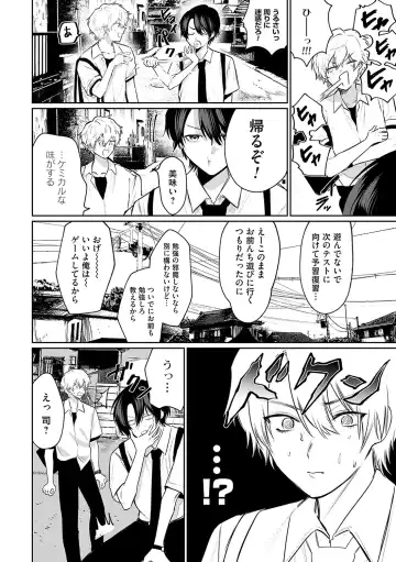 [Asano Yomichi] Ore no osananajimi ♂ ga ¥ 1000 de chou ero itai ♀ ni narimashita Fhentai - Page 7