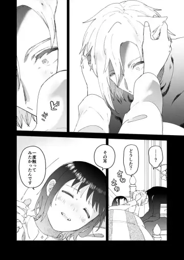 [Momitu] Sai Shoukan Sareta Moto Seijo wa Goei Kishi ni Torawareru 2 Fhentai - Page 4