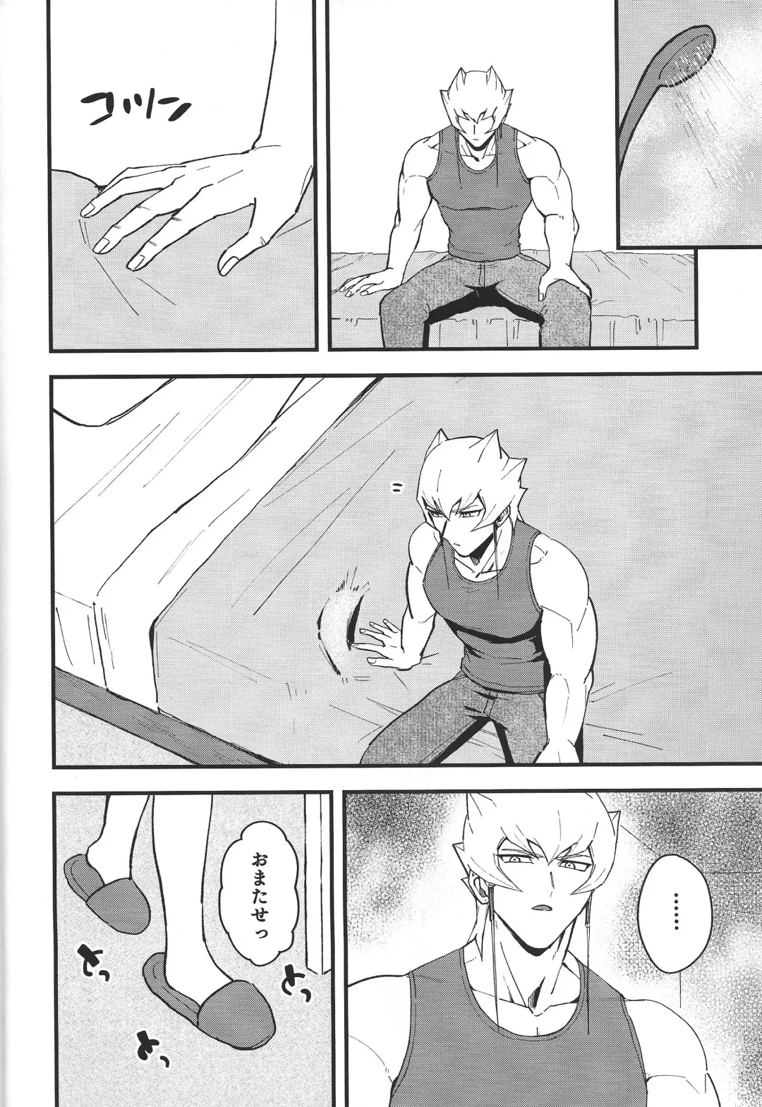 [Toitsu Ishino] Ecchi ga shitai! Fhentai - Page 9