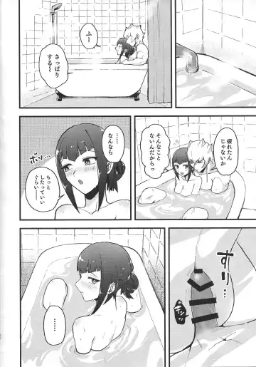 [Toitsu Ishino] Ecchi ga shitai! Fhentai - Page 25