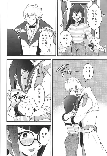 [Toitsu Ishino] Ecchi ga shitai! Fhentai - Page 3