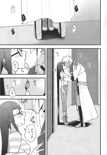 [Toitsu Ishino] Ecchi ga shitai! Fhentai - Page 4