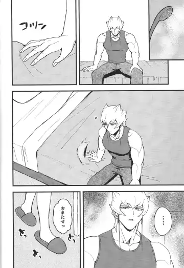 [Toitsu Ishino] Ecchi ga shitai! Fhentai - Page 9