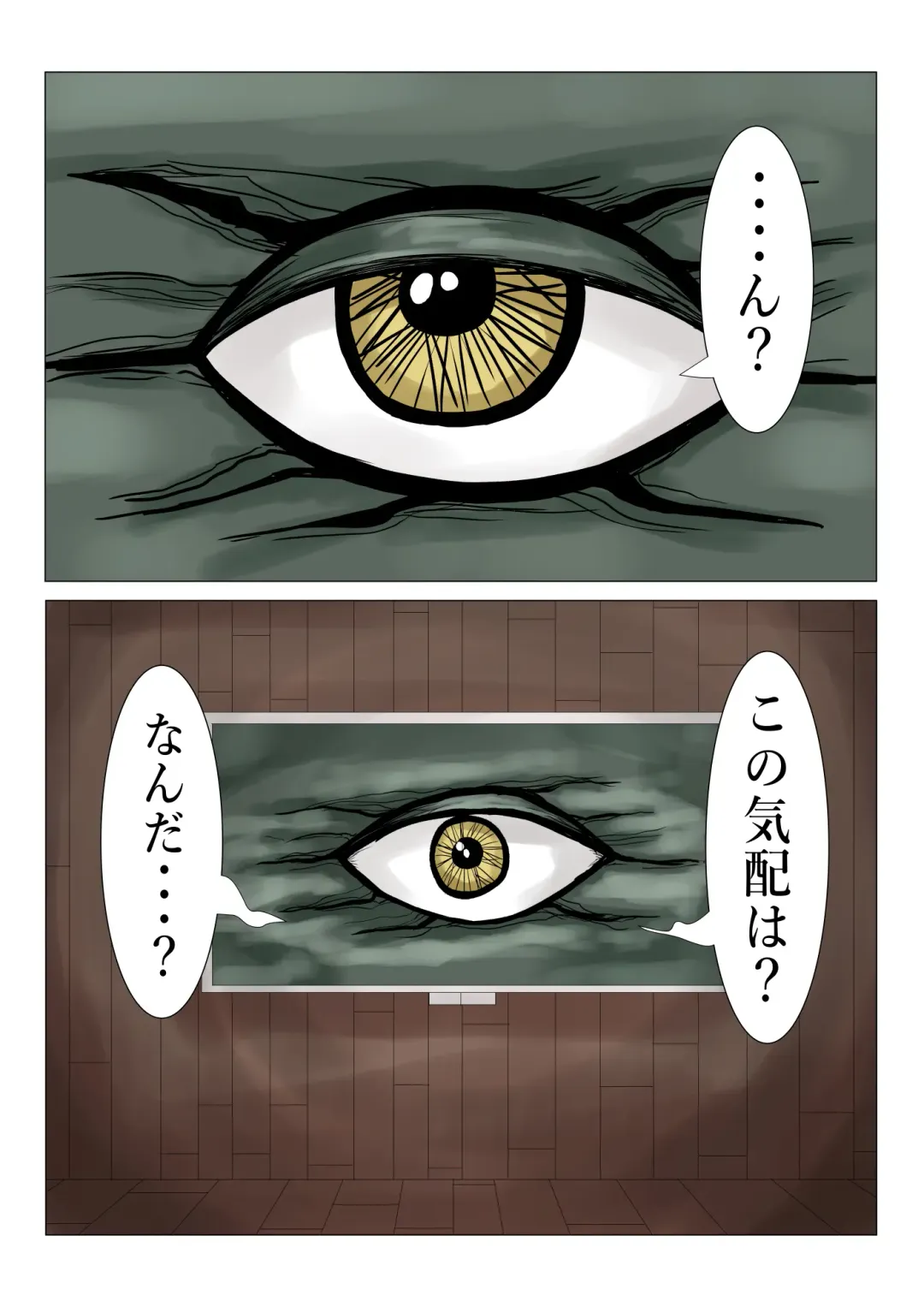 Gakkou no Kaidan Dayori Hanako-san to Hanako-san to Hanako-san Fhentai - Page 2