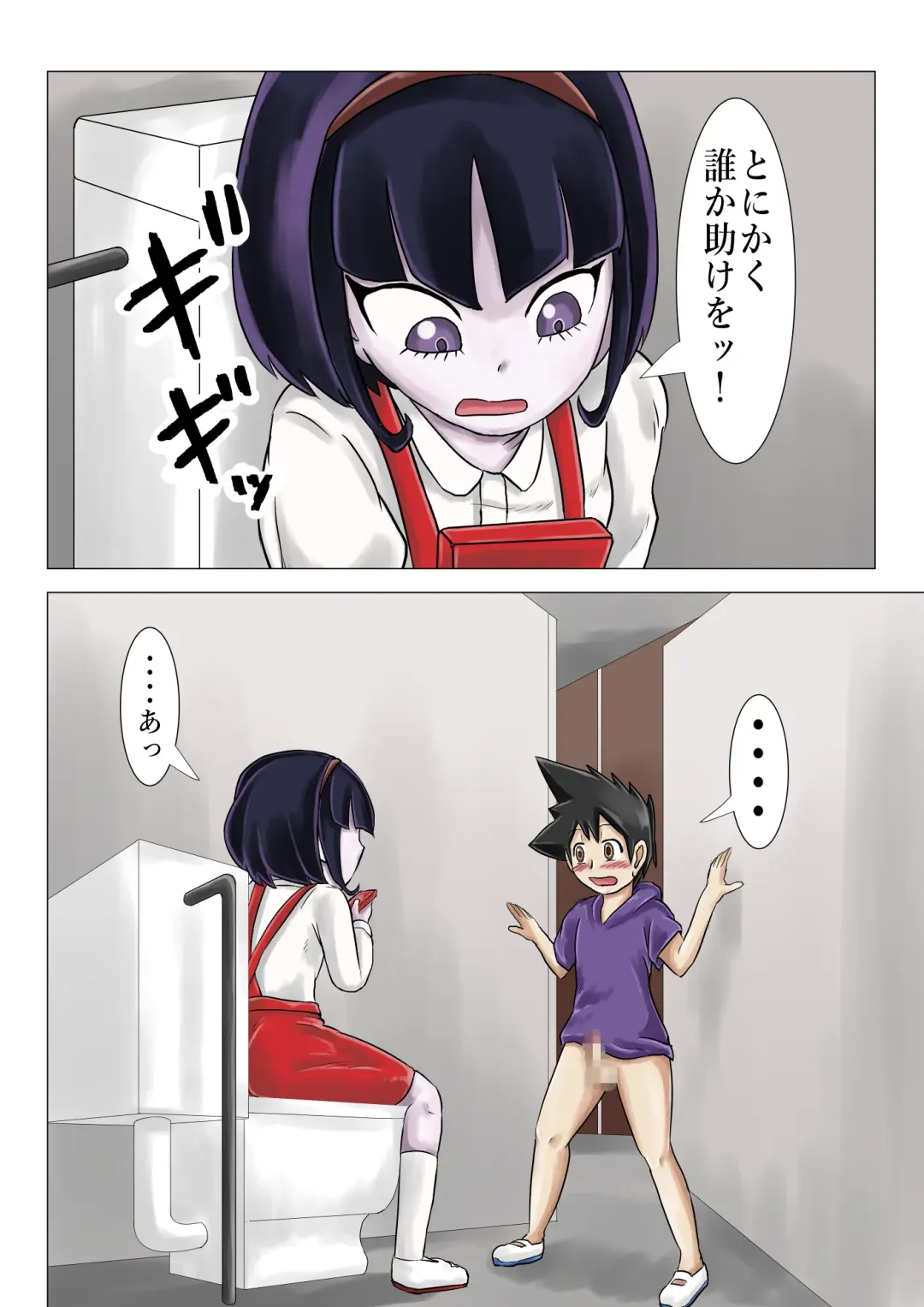 Gakkou no Kaidan Dayori Hanako-san to Hanako-san to Hanako-san Fhentai - Page 23