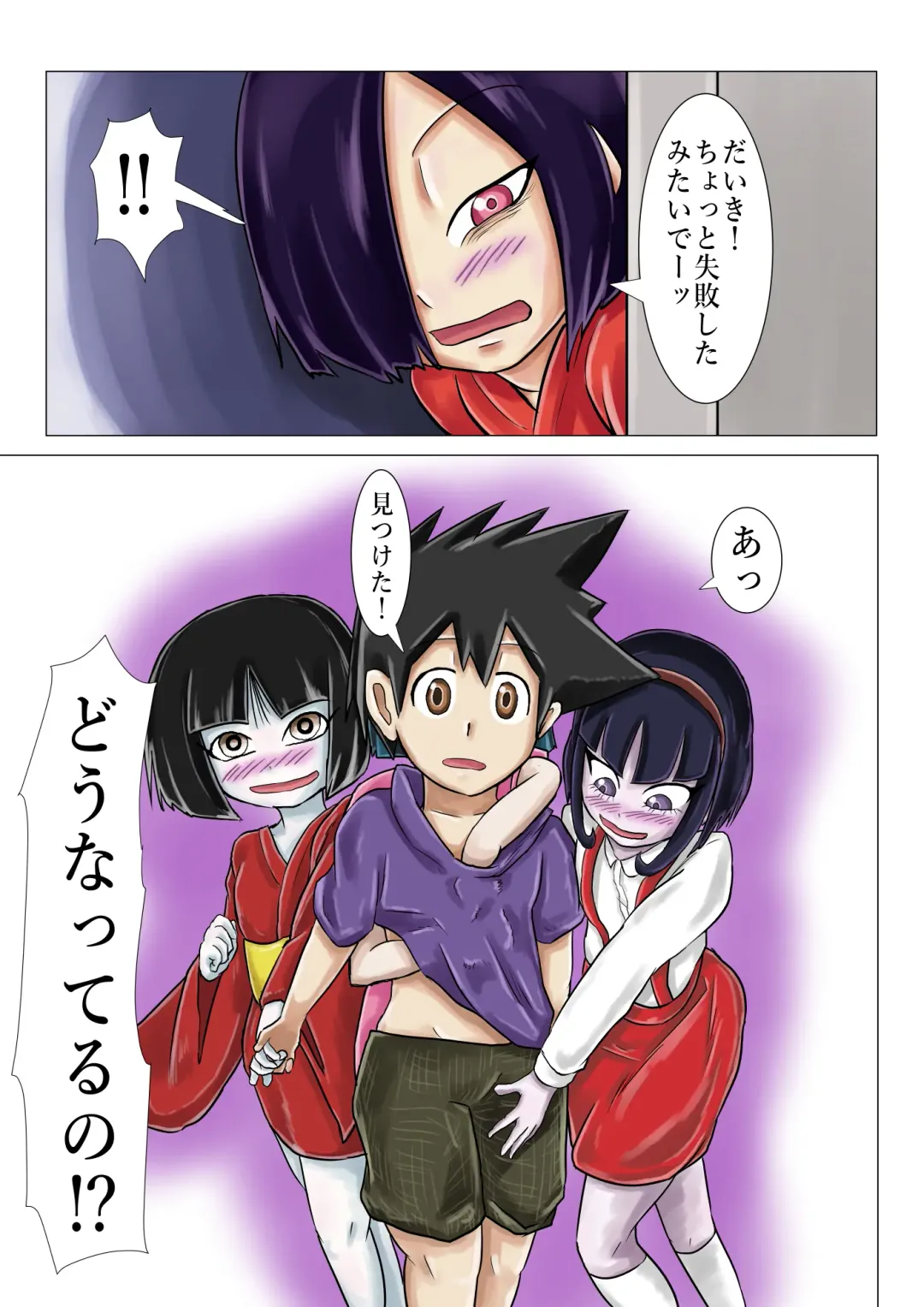 Gakkou no Kaidan Dayori Hanako-san to Hanako-san to Hanako-san Fhentai - Page 29