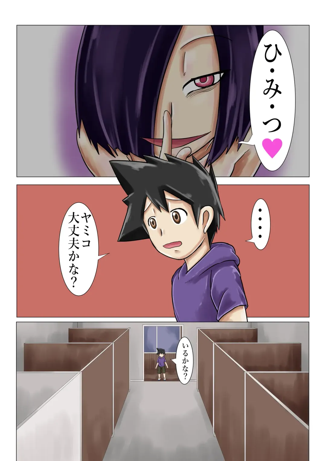 Gakkou no Kaidan Dayori Hanako-san to Hanako-san to Hanako-san Fhentai - Page 4