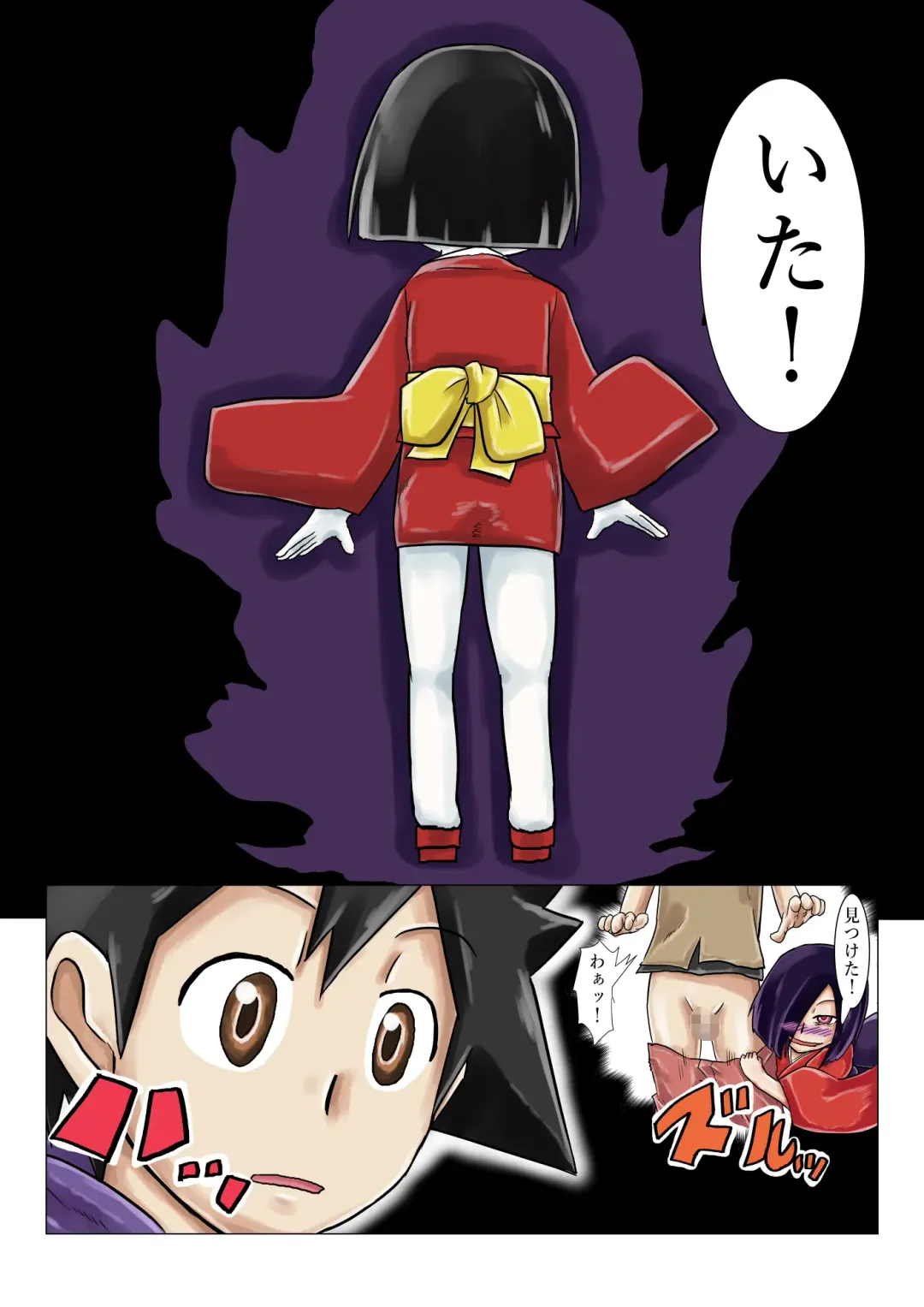 Gakkou no Kaidan Dayori Hanako-san to Hanako-san to Hanako-san Fhentai - Page 5