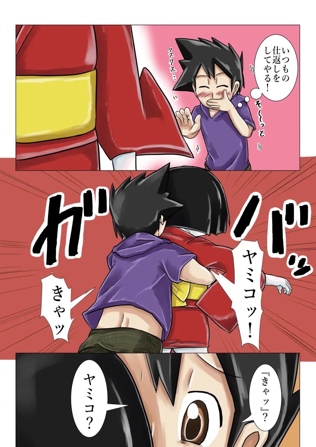 Gakkou no Kaidan Dayori Hanako-san to Hanako-san to Hanako-san Fhentai - Page 6