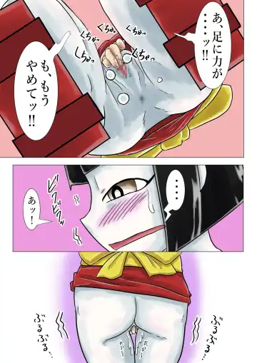 Gakkou no Kaidan Dayori Hanako-san to Hanako-san to Hanako-san Fhentai - Page 10