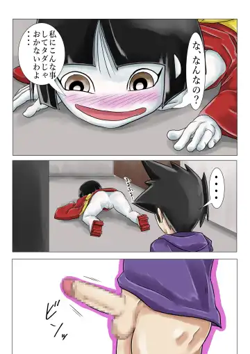 Gakkou no Kaidan Dayori Hanako-san to Hanako-san to Hanako-san Fhentai - Page 11