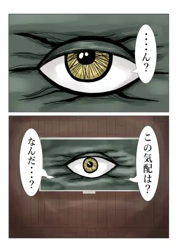 Gakkou no Kaidan Dayori Hanako-san to Hanako-san to Hanako-san Fhentai - Page 2