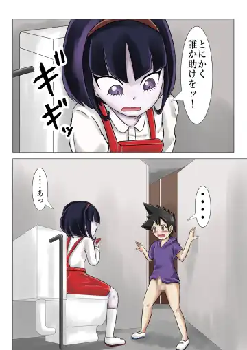 Gakkou no Kaidan Dayori Hanako-san to Hanako-san to Hanako-san Fhentai - Page 23