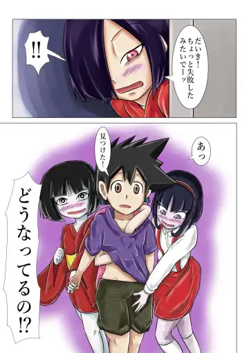 Gakkou no Kaidan Dayori Hanako-san to Hanako-san to Hanako-san Fhentai - Page 29