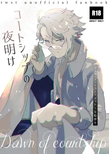 Read [Momitu] Koutoshippu no Yoake - Fhentai