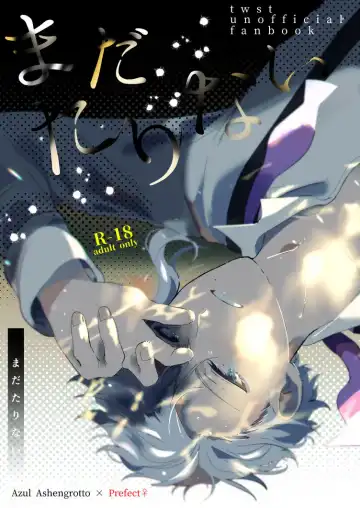 [Momitu] Mada Tarinai - Fhentai