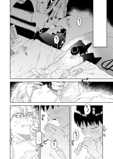 [Momitu] Mada Tarinai Fhentai - Page 11