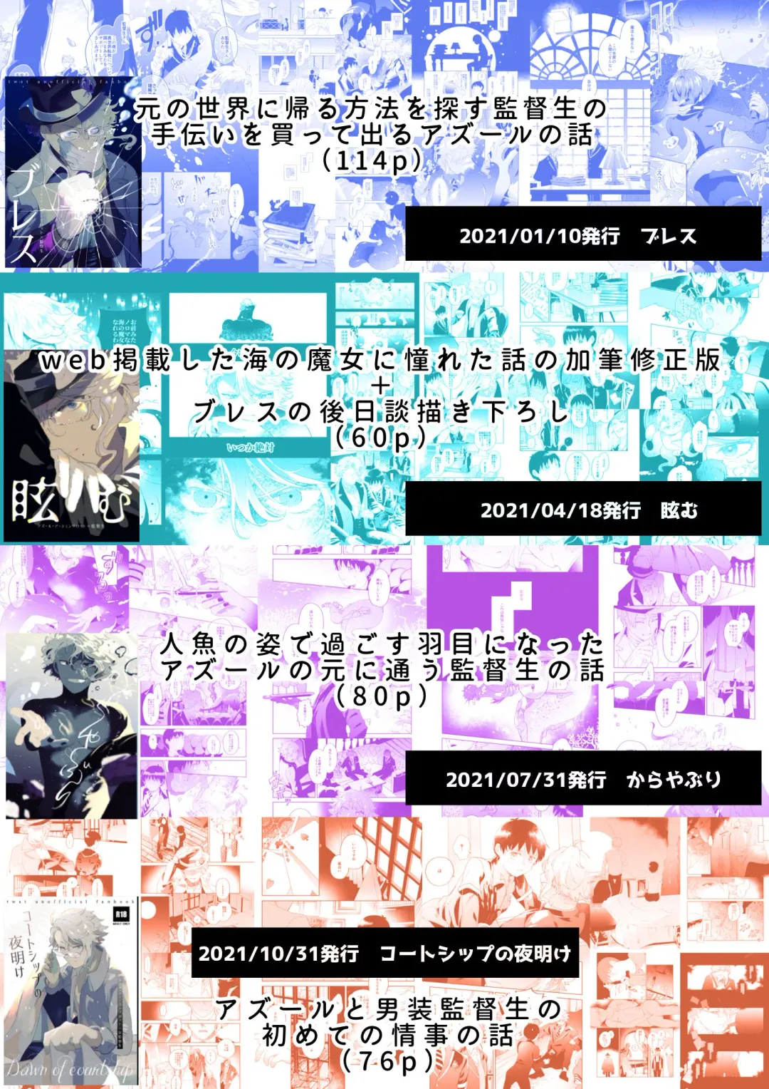 [Momitu] Happy End Depths Life Fhentai - Page 2