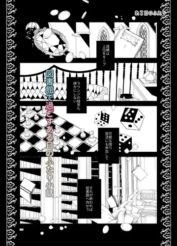 [Momitu] Happy End Depths Life Fhentai - Page 4