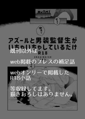 [Momitu] Happy End Depths Life Fhentai - Page 8