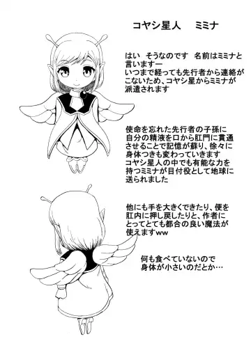 [Nukunuku Orange] Onna Kyoushi no Haisetsu Kanri Jinrui Kachikuka Keikaku Fhentai - Page 39