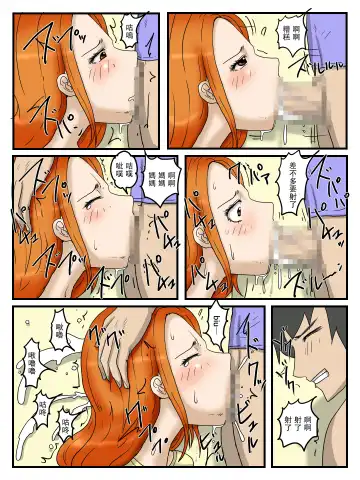 Ore no Onaho wa Okaa-san 1+3 Mama no Anal wa Mitsu no Aji Fhentai - Page 45