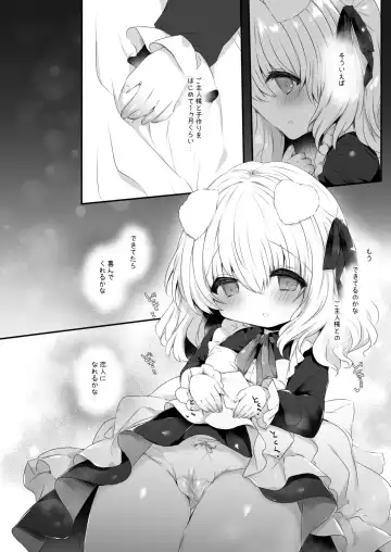 [Haruichigo] Inumimi Musume Choukyou Monogatari 4 Fhentai - Page 4