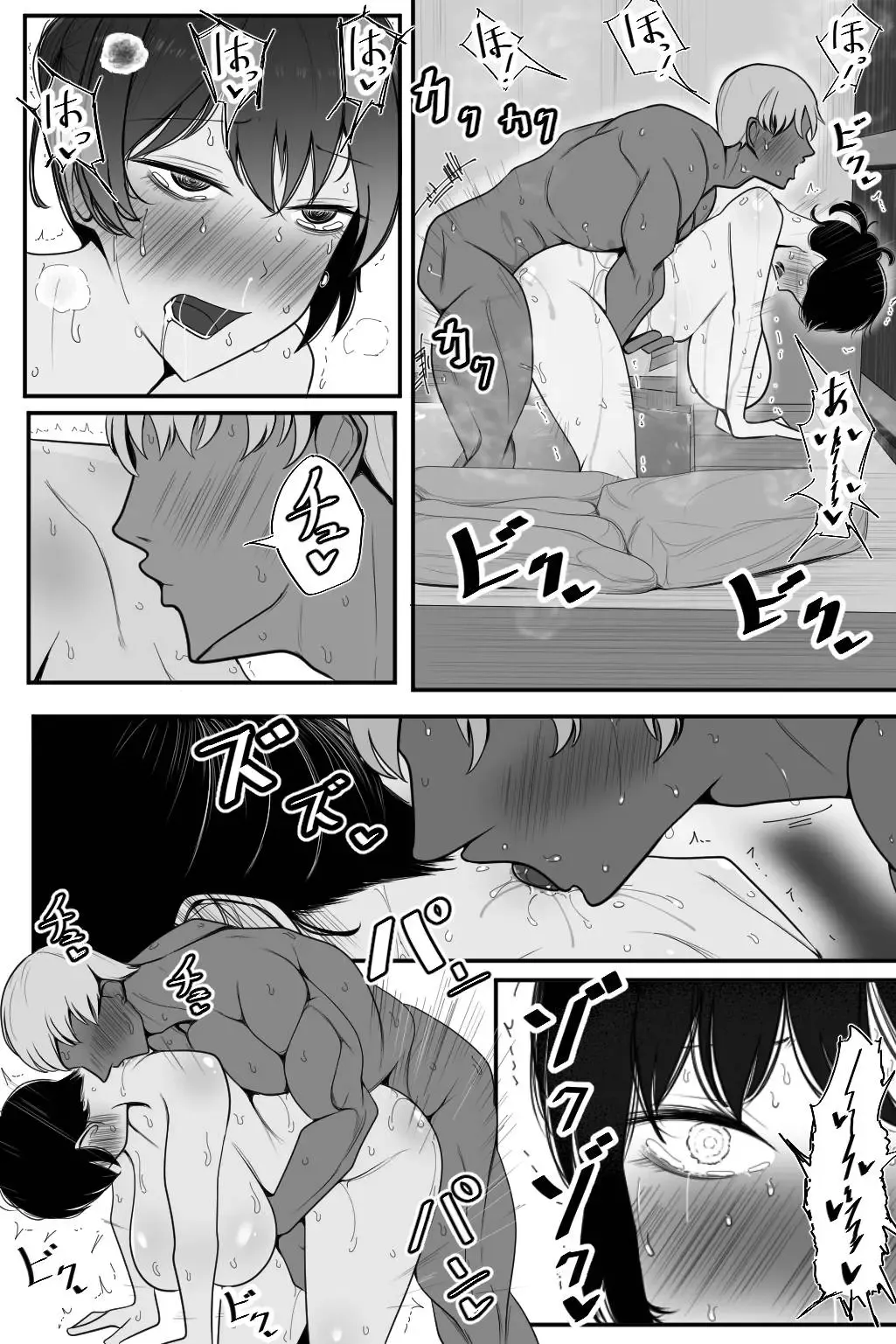 Hitozuma to Netorare to Onsen Ryokou Fhentai - Page 40