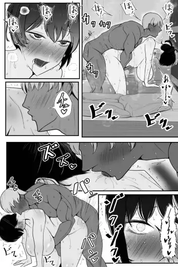Hitozuma to Netorare to Onsen Ryokou Fhentai - Page 40