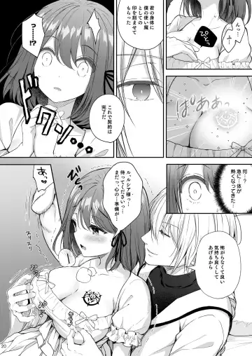 [Crowe] Zetsurin Mahoutsukai to no Inbi na Keiyaku ~Isekai Tenisaki de Ecchi na Tsukaima ni Nacchaimashita~ Fhentai - Page 20